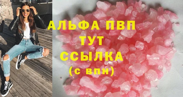 MDMA Premium VHQ Верхнеуральск