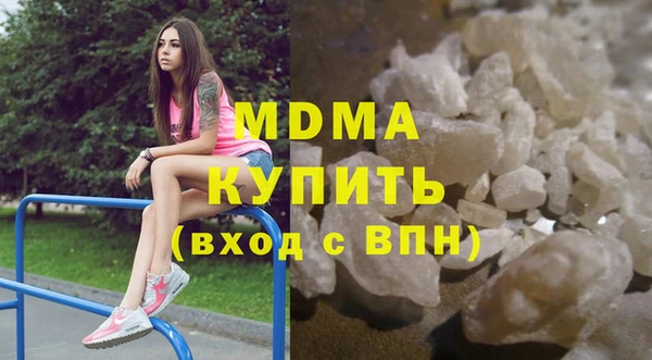 MDMA Premium VHQ Верхнеуральск