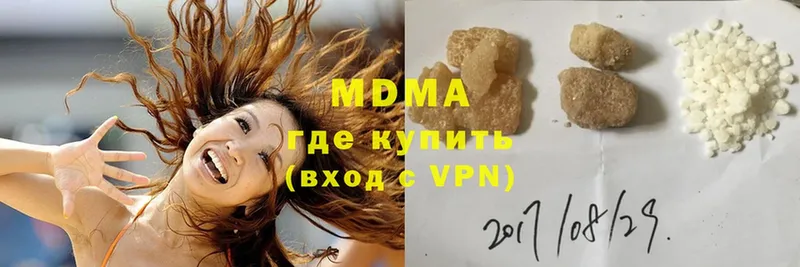 магазин продажи   Конаково  МДМА Molly 