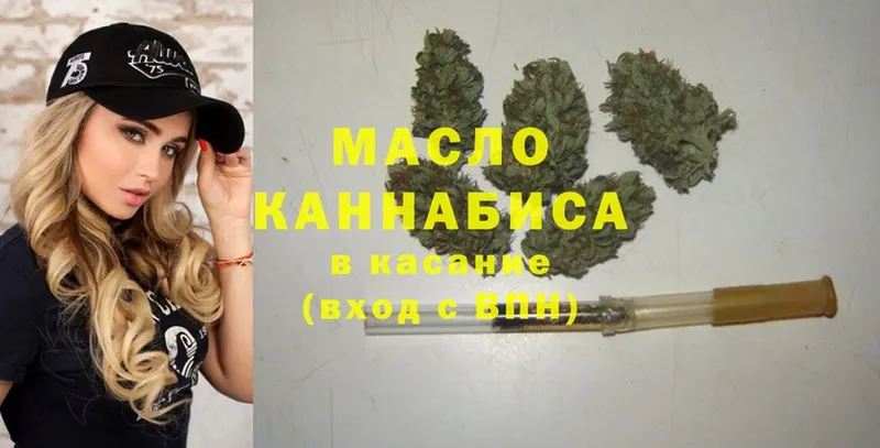 ТГК Wax  продажа наркотиков  Конаково 