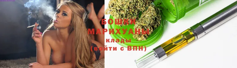 цены наркотик  блэк спрут рабочий сайт  Бошки марихуана марихуана  Конаково 